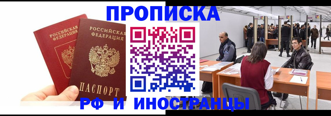 форма 3 в Омске